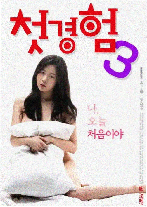 鲨鱼影视手稿《潮线以下》第三幕分镜草图