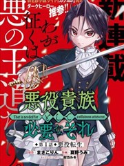 鲨鱼影视漫画手稿《铅笔与海》线稿修改对照