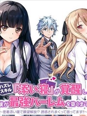 鲨鱼影视片场快讯配图：《铅笔与海》线稿第六版定稿